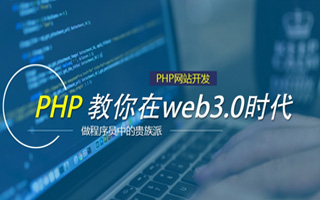 天长 php市场占有率,PHP会被淘汰吗？